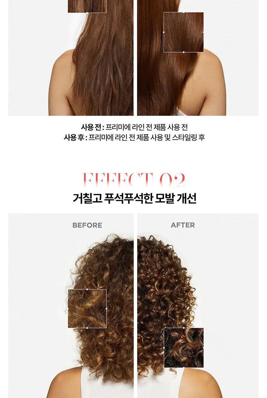[살롱 케어] 케라스타즈 프리미에 프리 샴푸 250ml 상세페이지 10